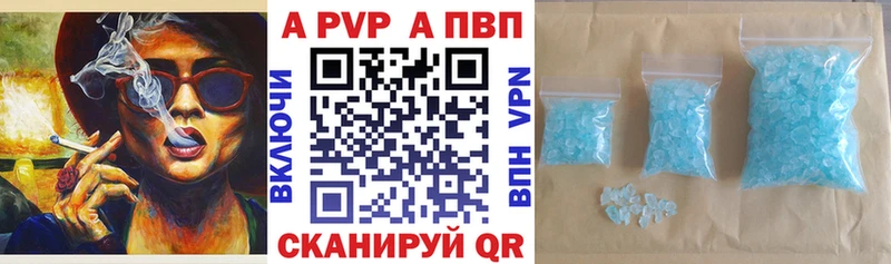 наркошоп Суоярви Альфа ПВП Crystall