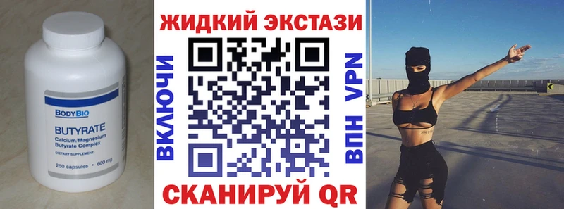 Бутират буратино  ОМГ ОМГ зеркало  Суоярви 
