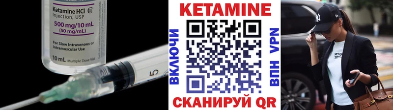 КЕТАМИН ketamine  Суоярви 