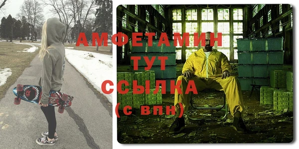 спайс Новозыбков