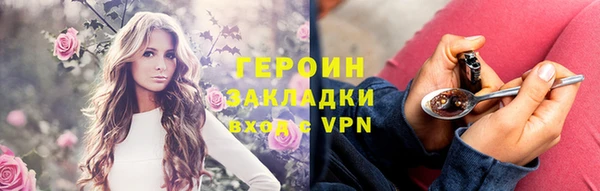 ECSTASY Нязепетровск