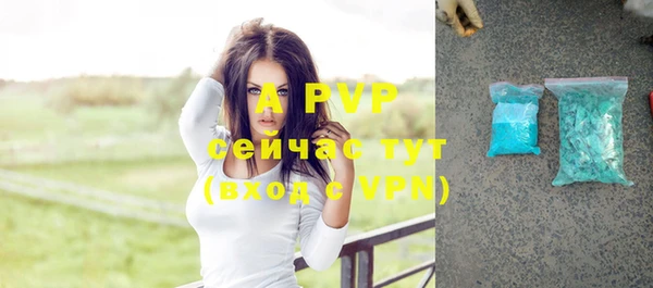 спайс Новозыбков