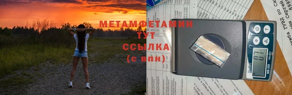 спайс Новозыбков