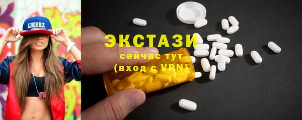 ECSTASY Нязепетровск