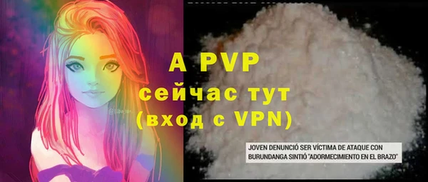 спайс Новозыбков