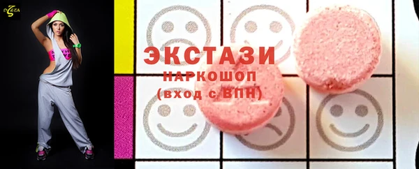 спайс Новозыбков