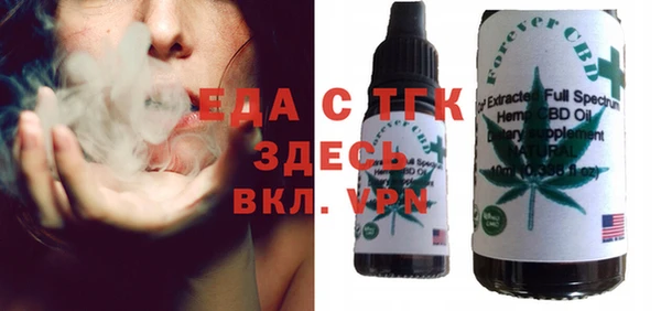 ECSTASY Нязепетровск