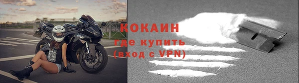соль ск Нягань