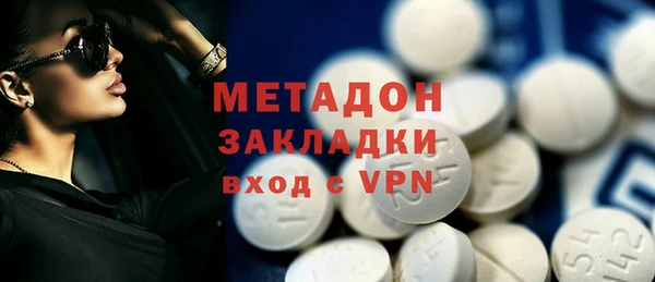 спайс Новозыбков