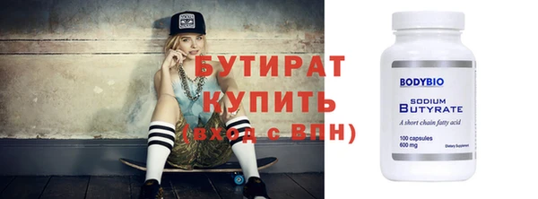 гидропоника Новокубанск