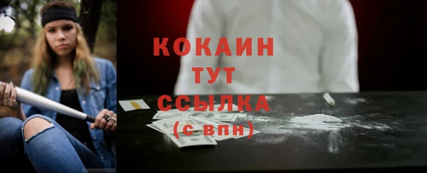 ECSTASY Нязепетровск