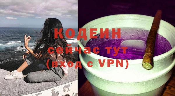 спайс Новозыбков