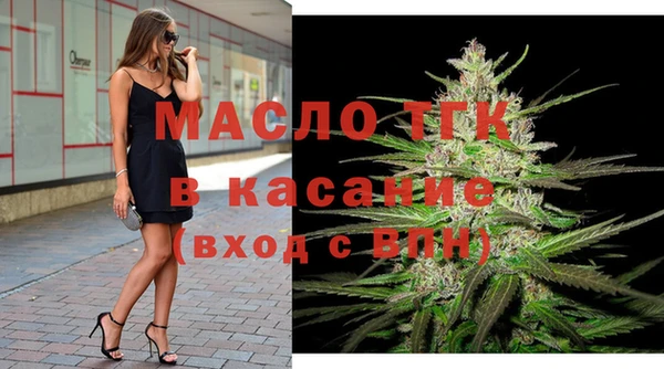 соль ск Нягань