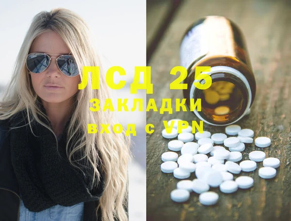 спайс Новозыбков