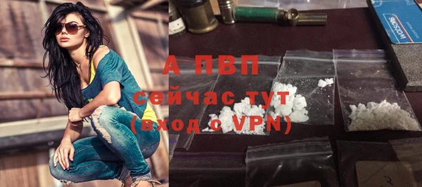 синтетический гашиш Валуйки