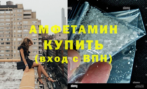 соль ск Нягань