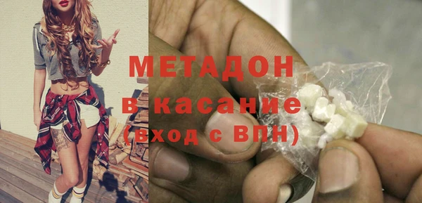 ECSTASY Нязепетровск