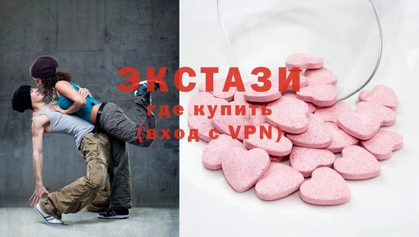 спайс Новозыбков