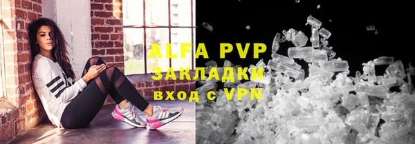 спайс Новозыбков
