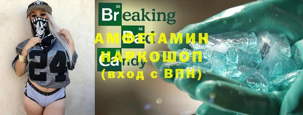 гидропоника Новокубанск