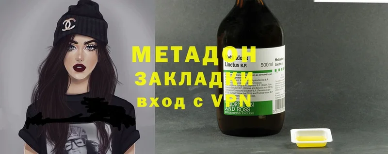 МЕТАДОН methadone  ОМГ ОМГ tor  Суоярви 