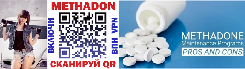 Метадон VHQ Суоярви