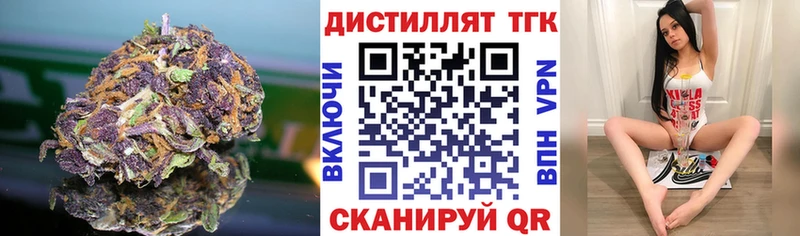 omg ссылки  хочу   Суоярви  Дистиллят ТГК вейп с тгк 